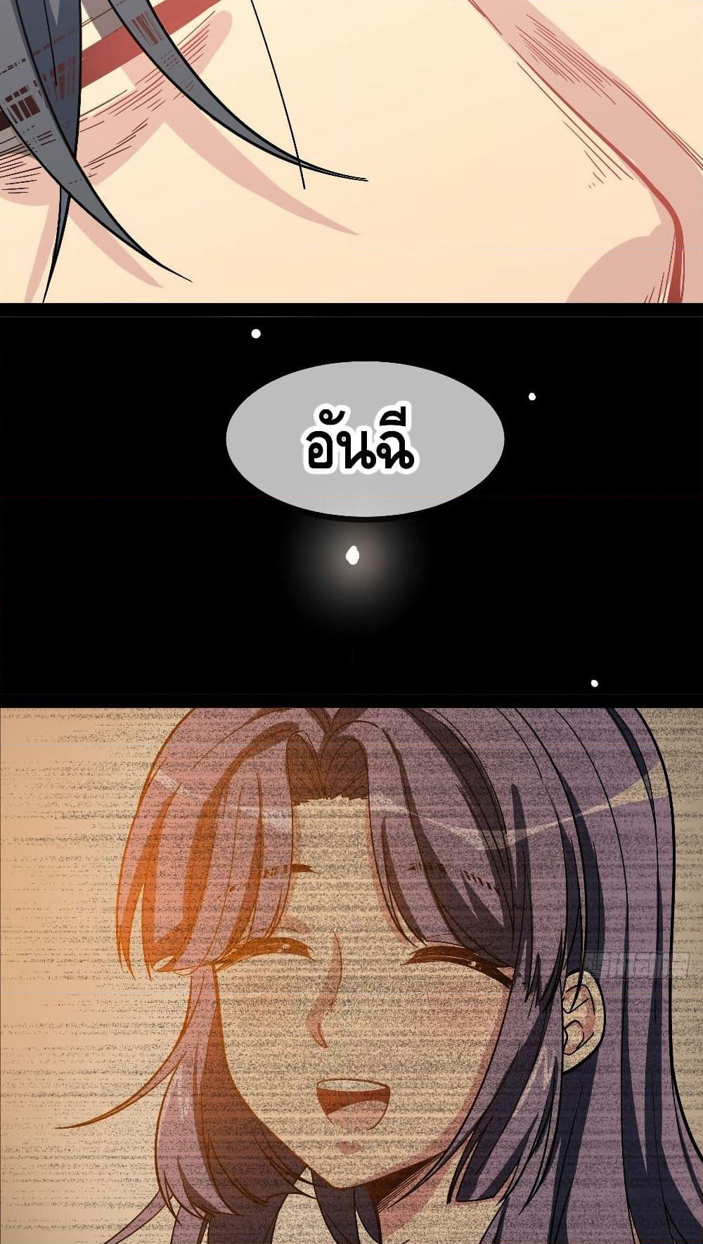 The Evil is King page 22