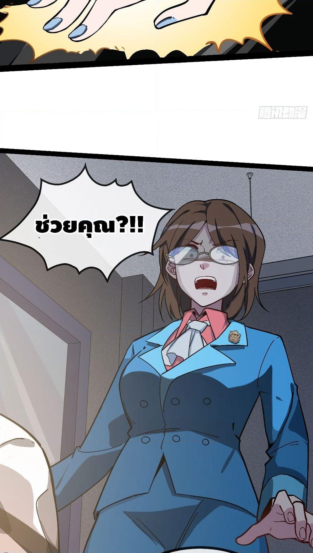 The Evil is King page 27