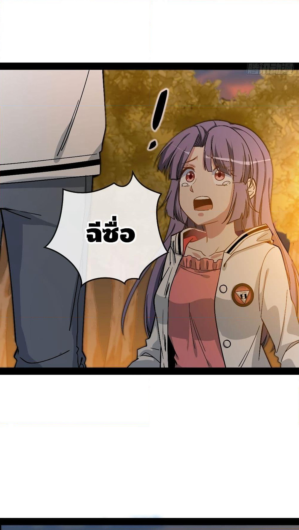 The Evil is King page 69
