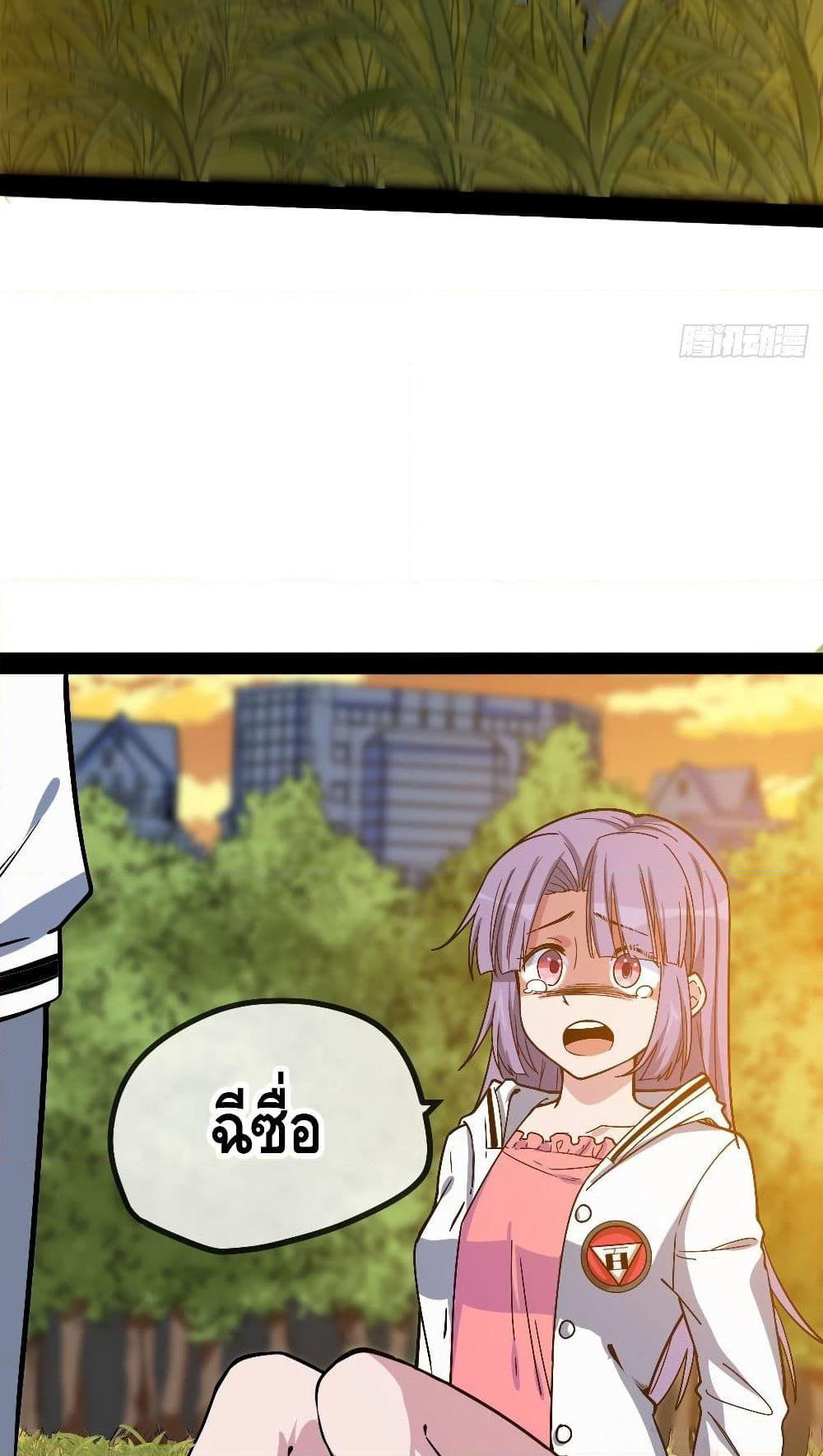 The Evil is King page 81