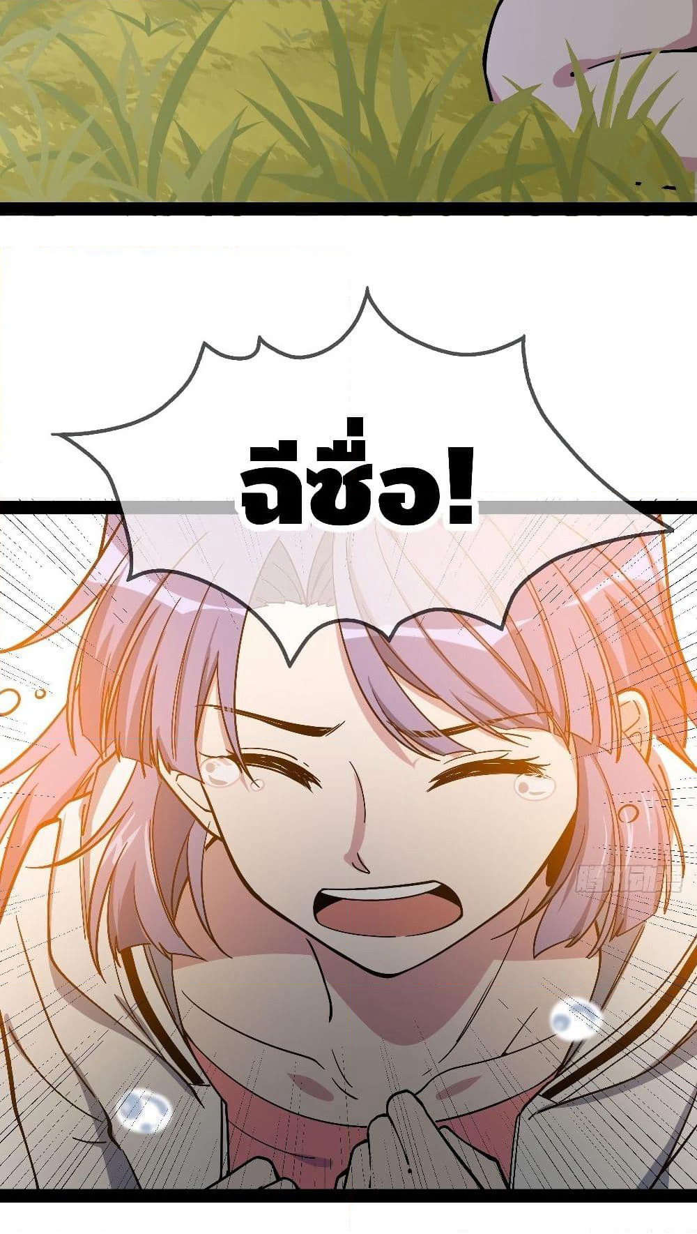 The Evil is King page 83