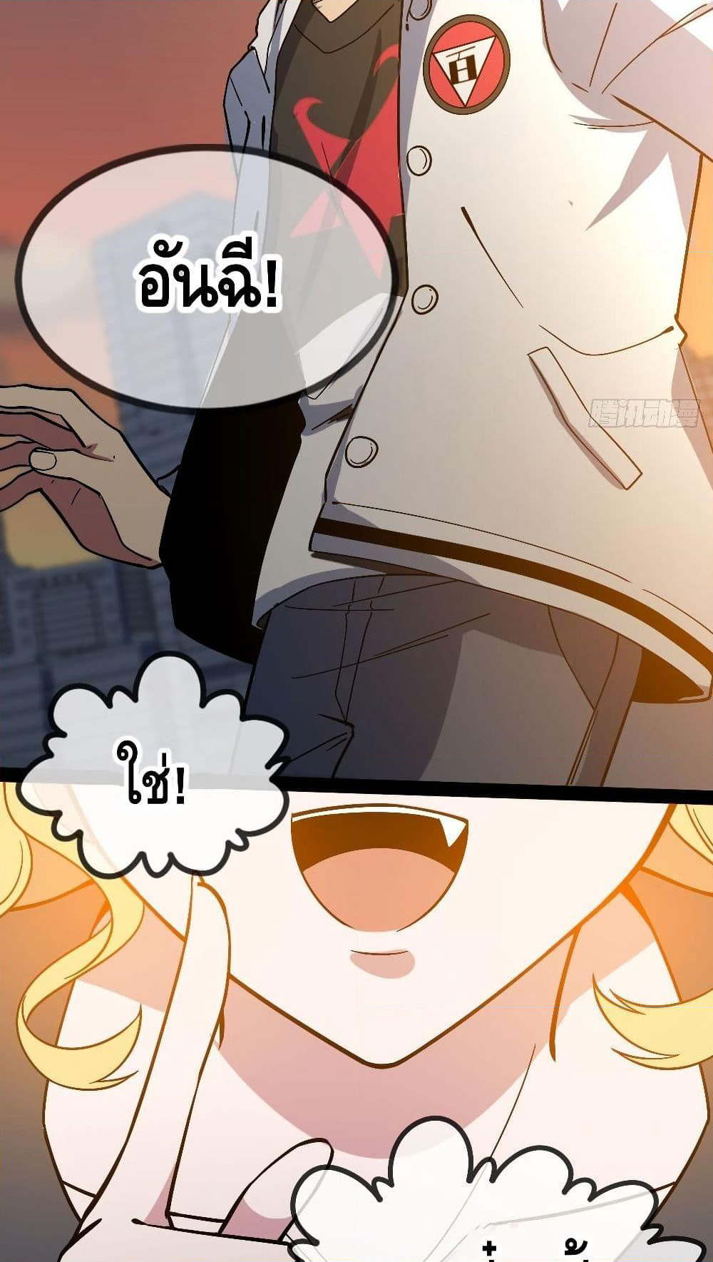 The Evil is King page 85