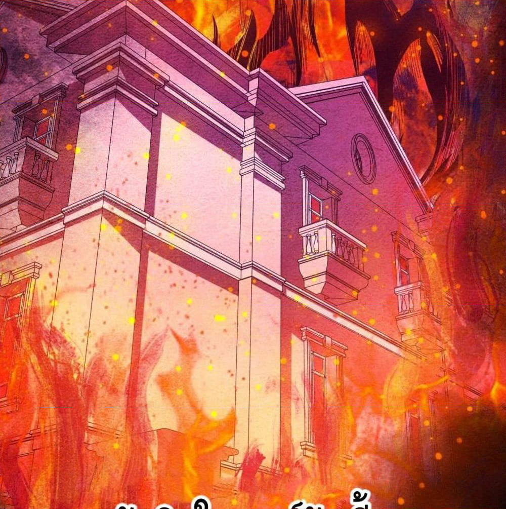 The Evil is King page 11