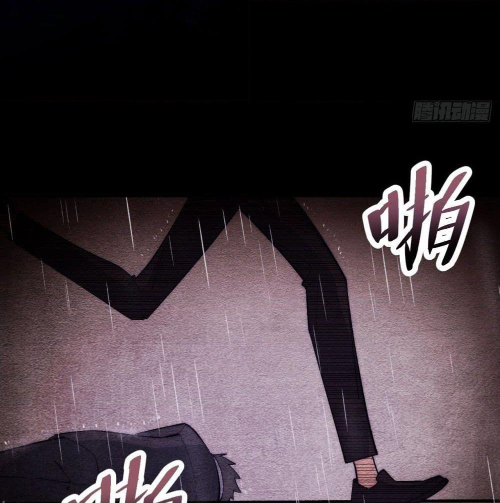 The Evil is King page 26