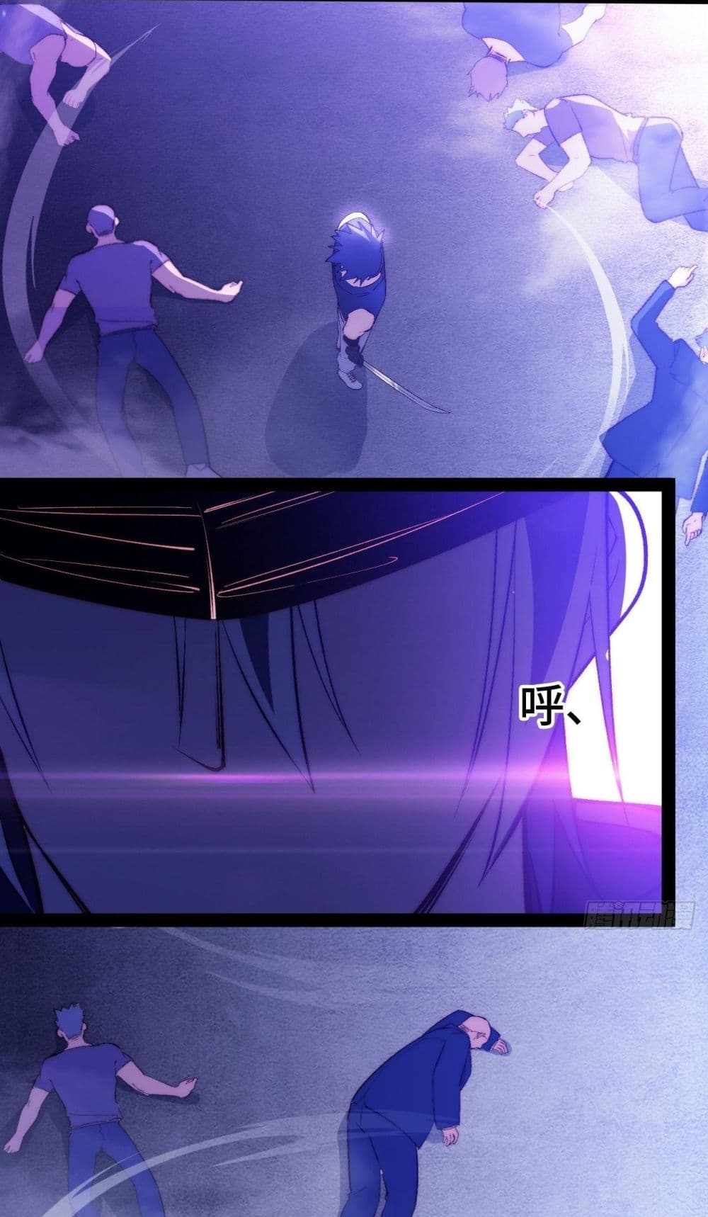 The Evil is King page 4