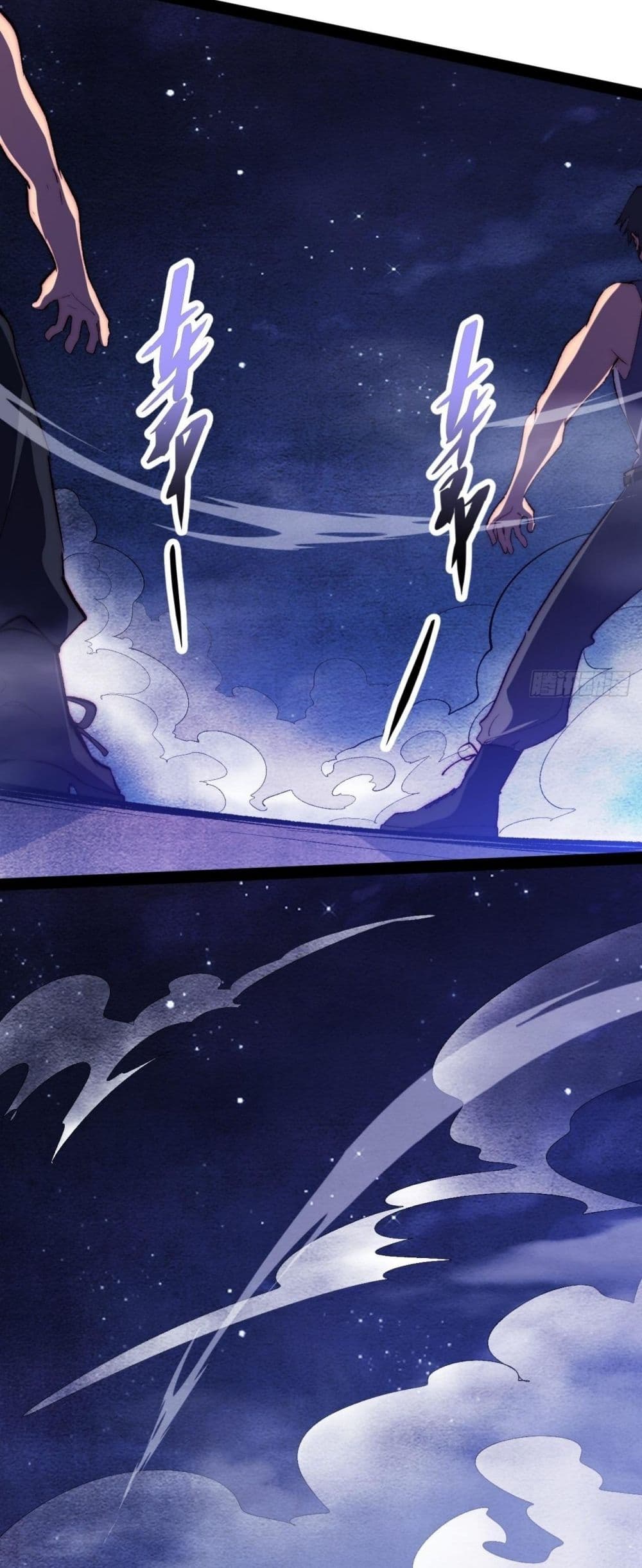 The Evil is King page 16