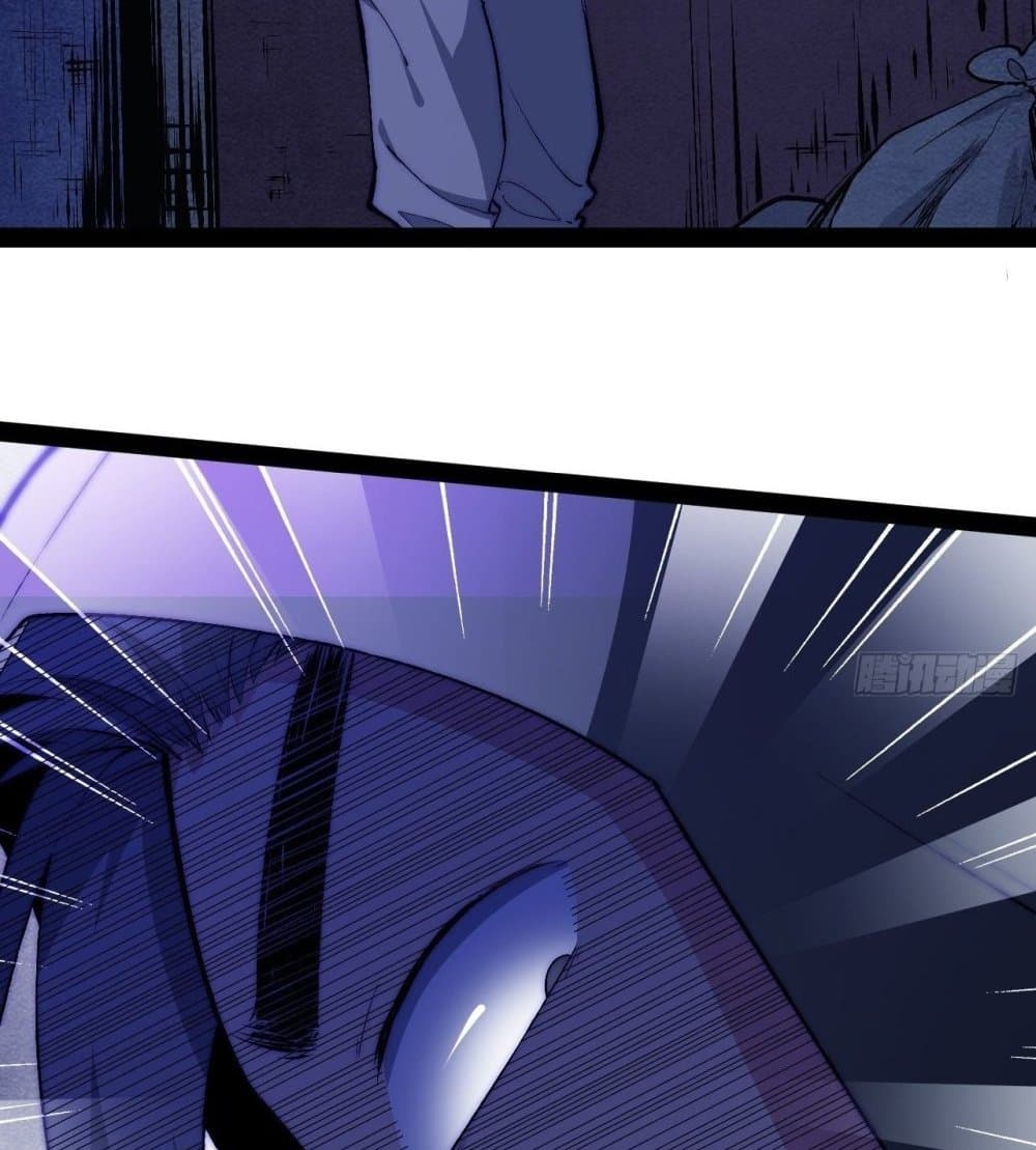 The Evil is King page 11