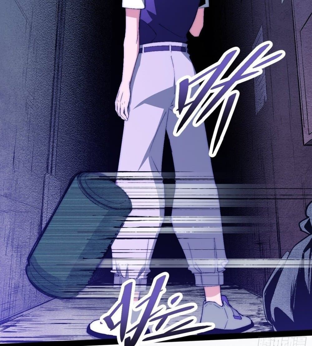 The Evil is King page 13