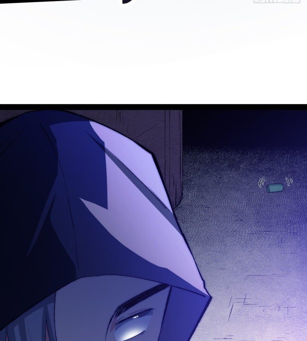 The Evil is King page 14