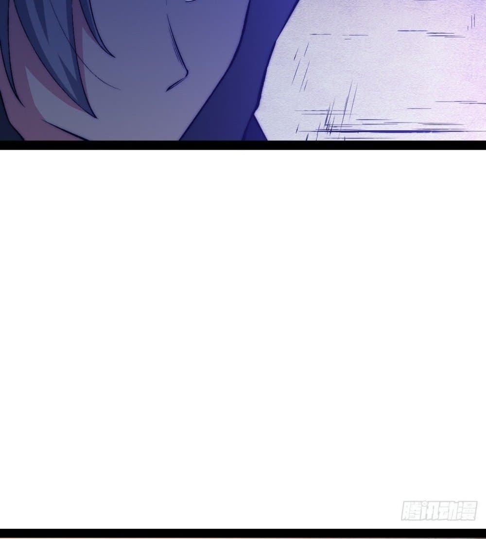 The Evil is King page 15