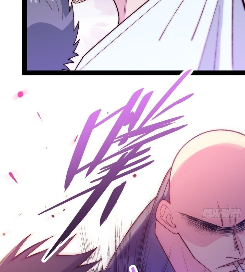 The Evil is King page 47