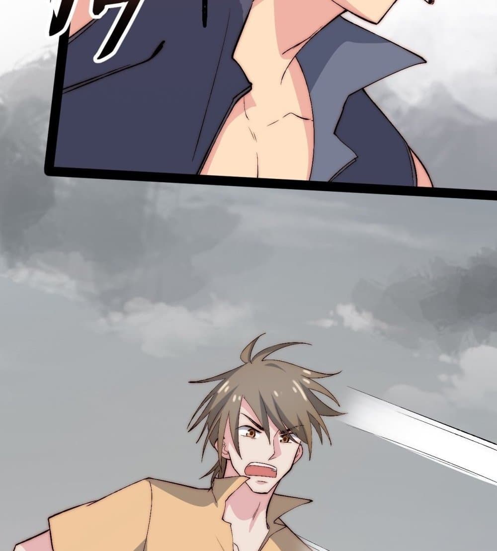The Evil is King page 56