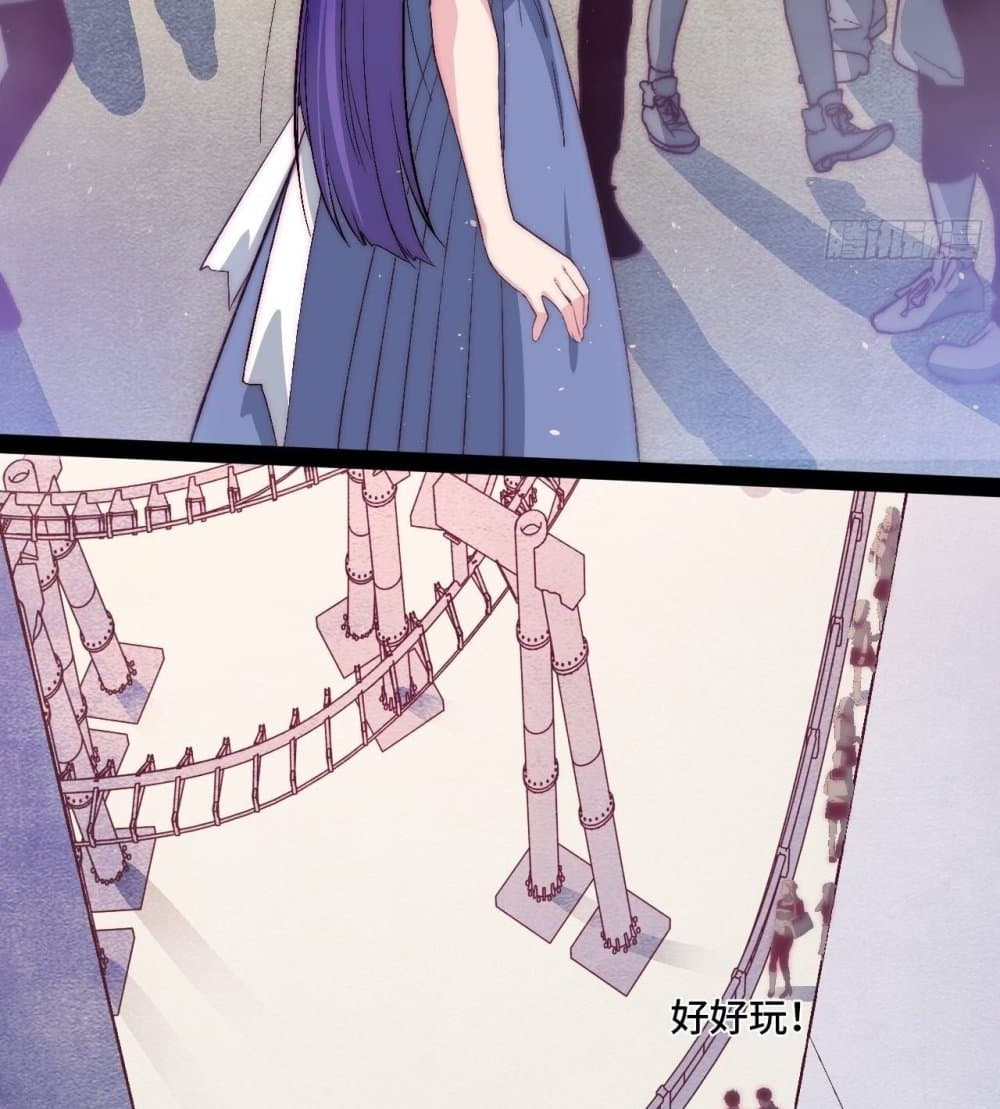 The Evil is King page 92
