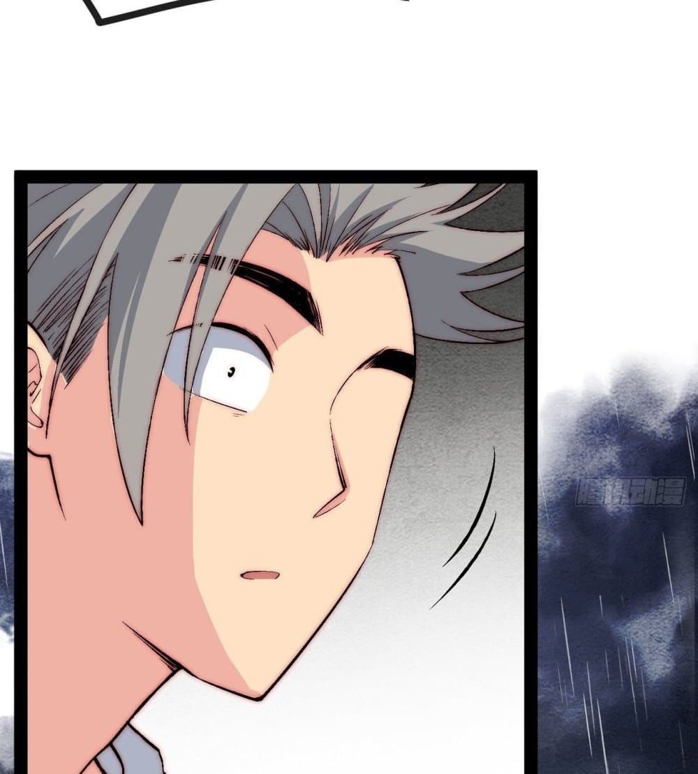The Evil is King page 138