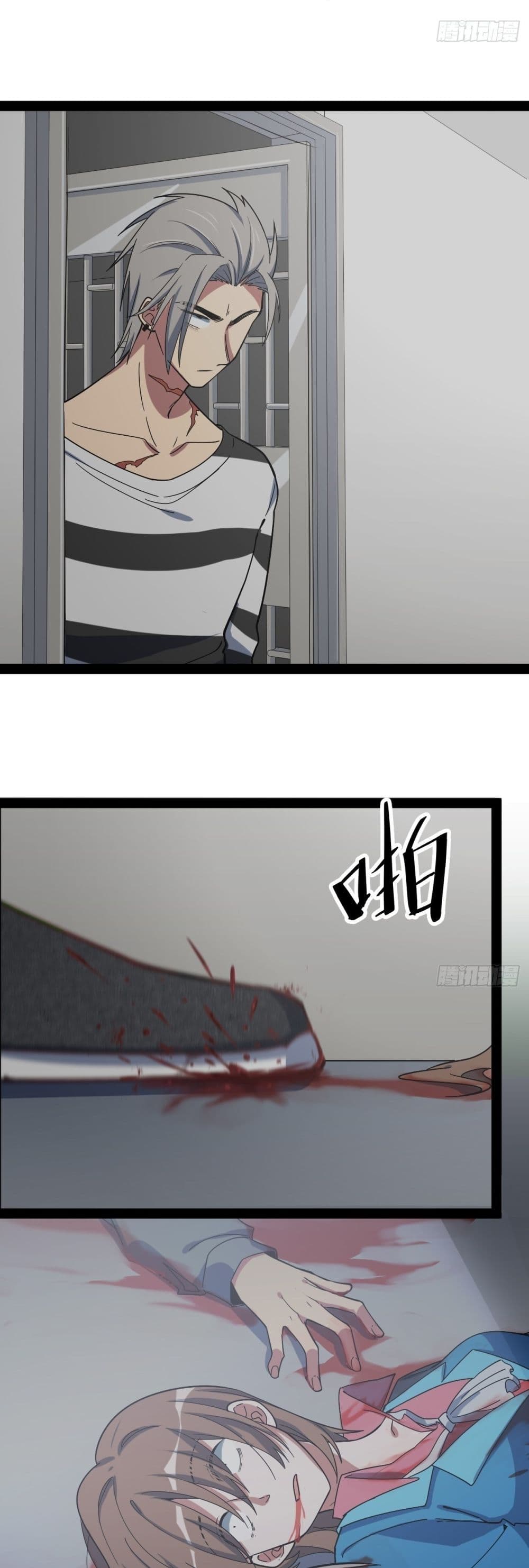 The Evil is King page 16