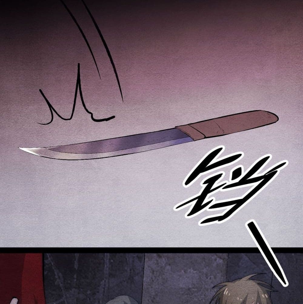 The Evil is King page 27