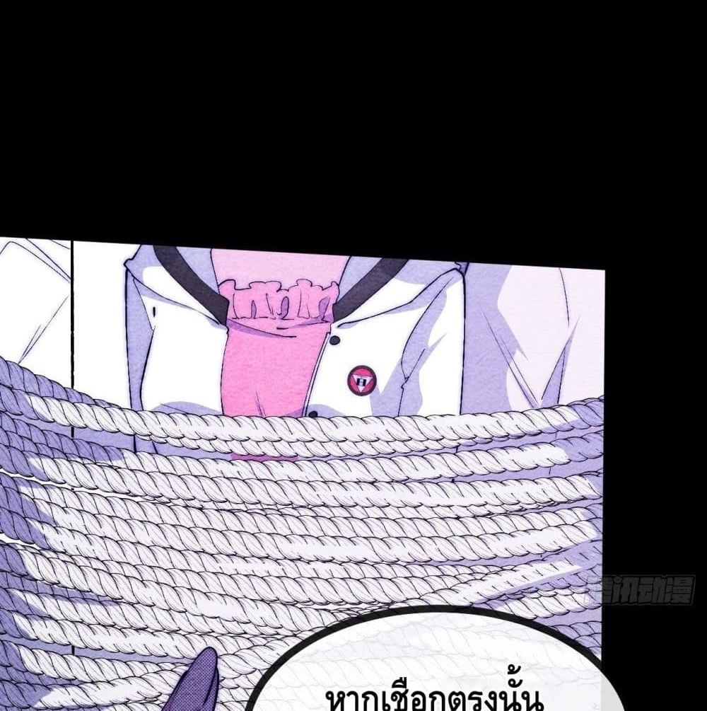 The Evil is King page 34