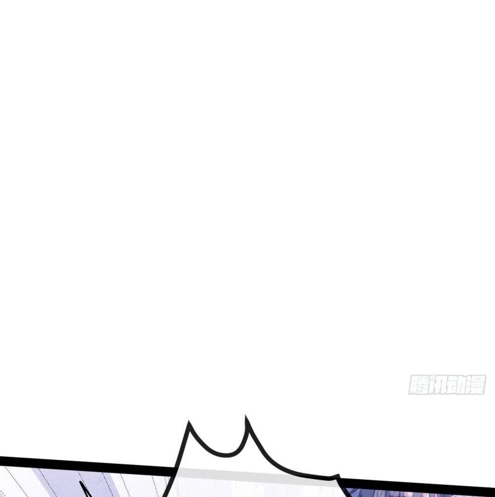 The Evil is King page 65