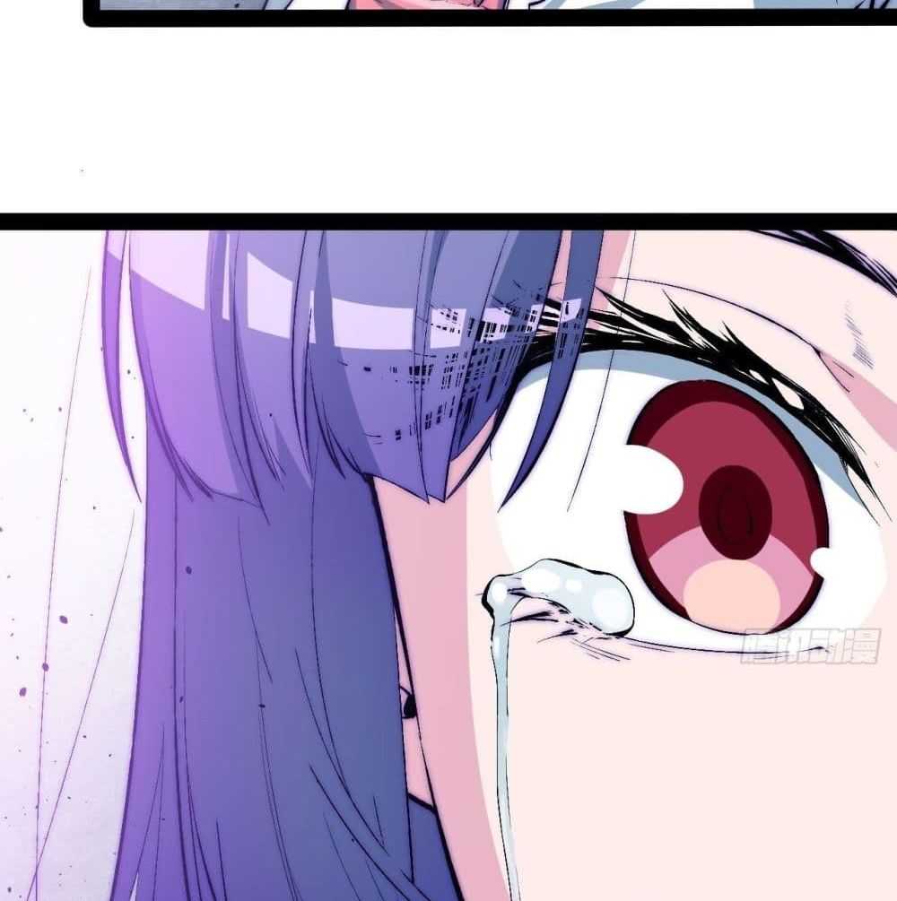 The Evil is King page 77