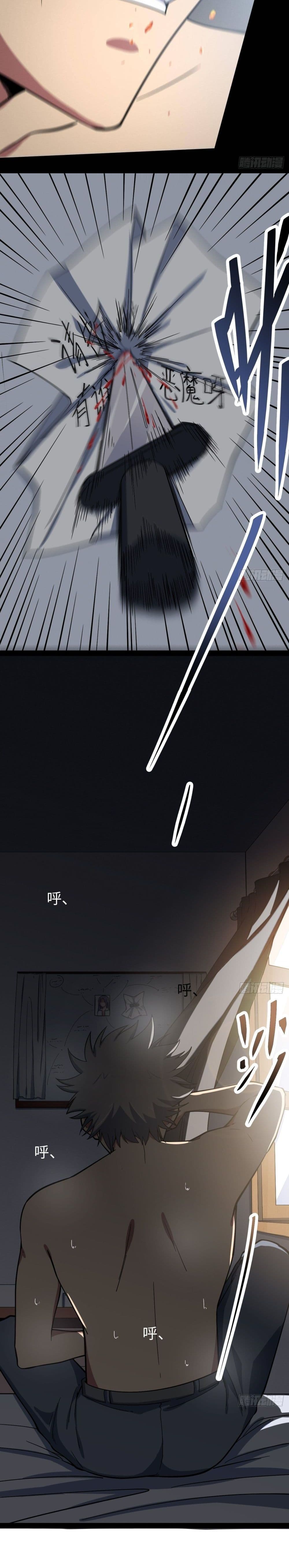 The Evil is King page 6