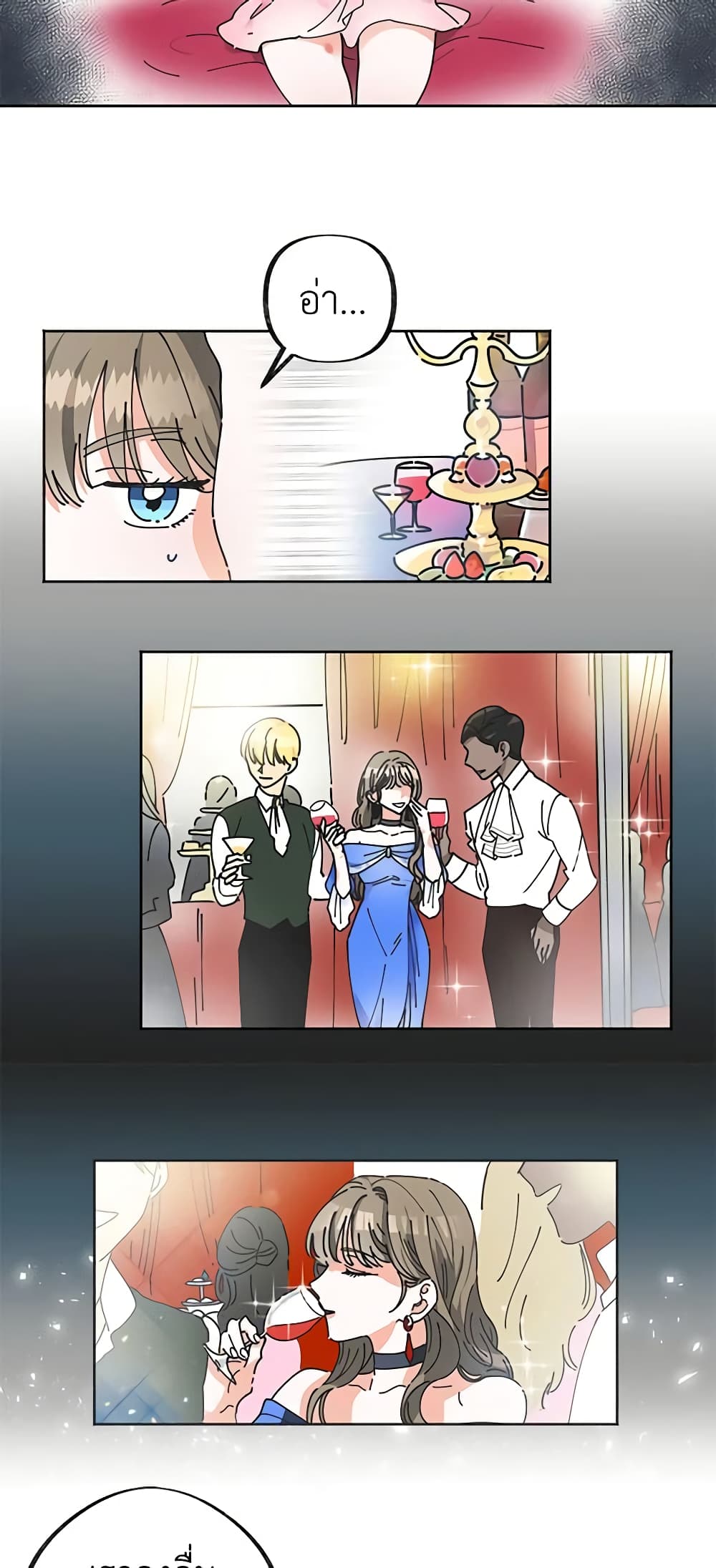 The Evil Lady's Hero page 5