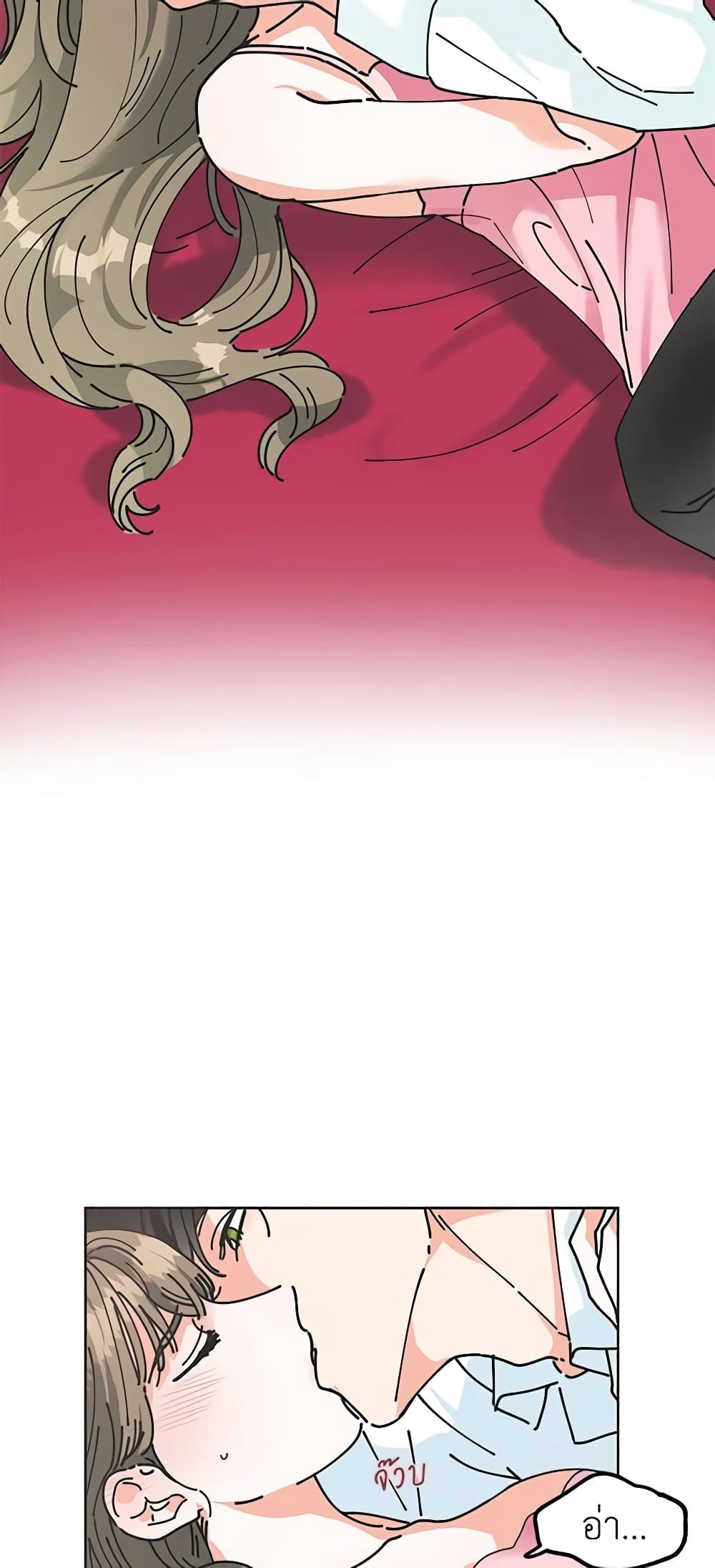 The Evil Lady's Hero page 19