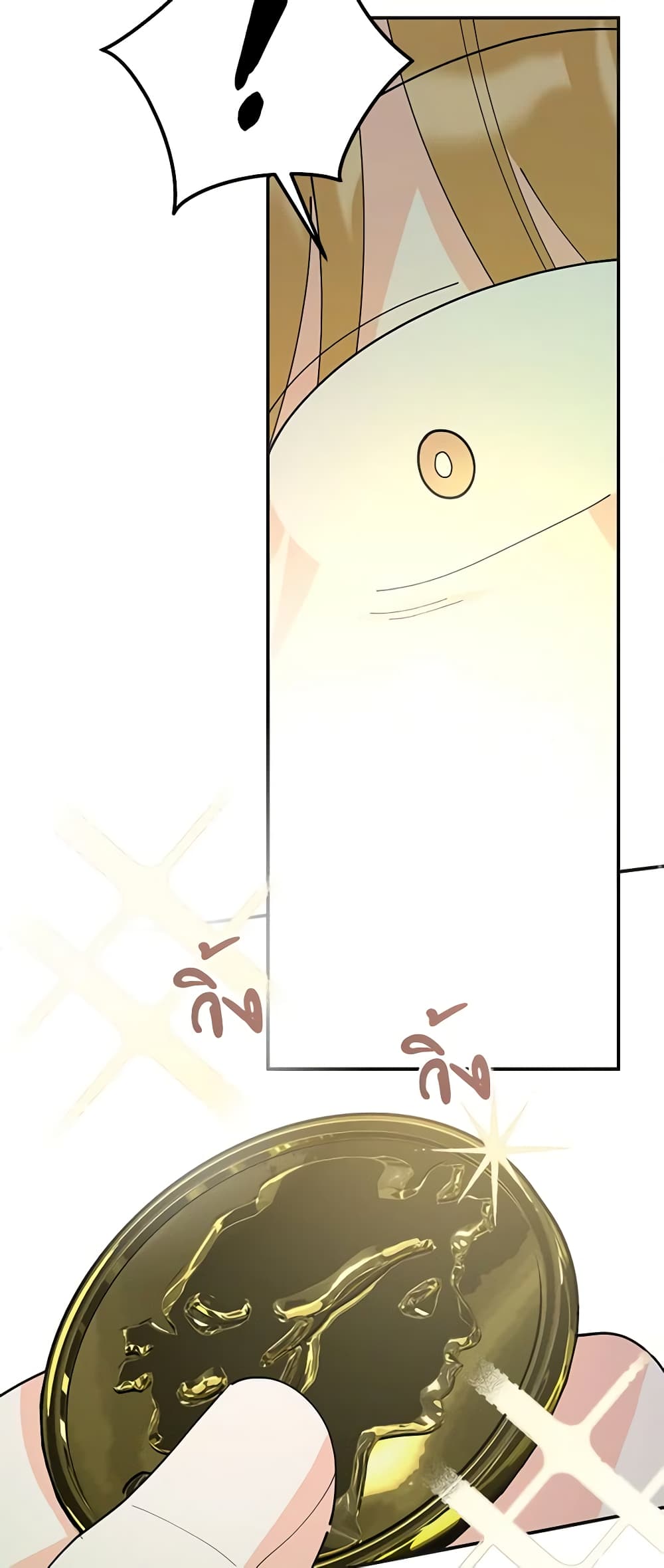 The Evil Lady's Hero page 68
