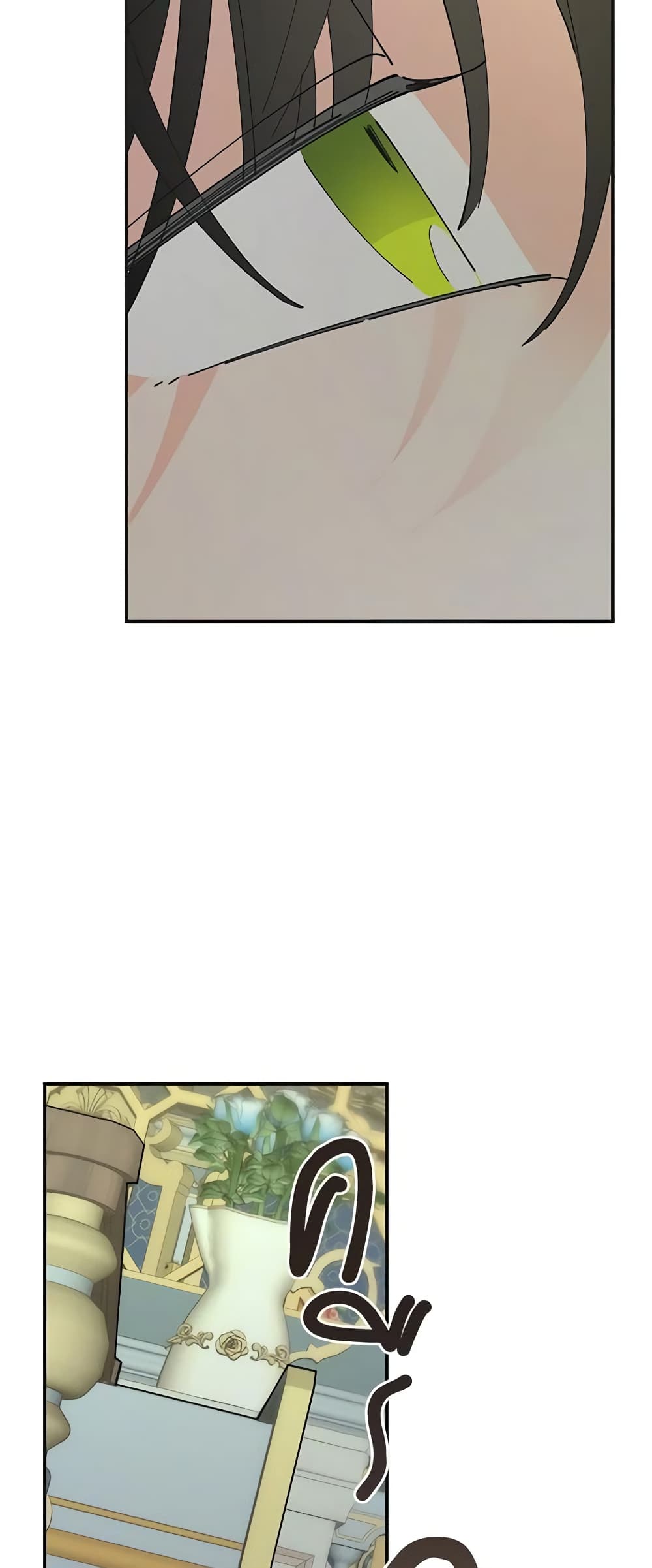 The Evil Lady's Hero page 11