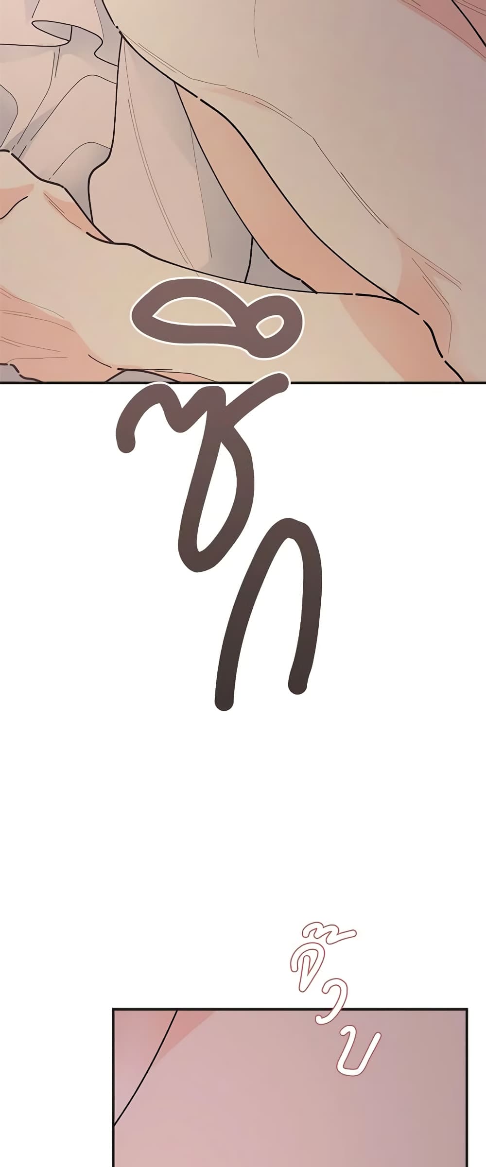 The Evil Lady's Hero page 47