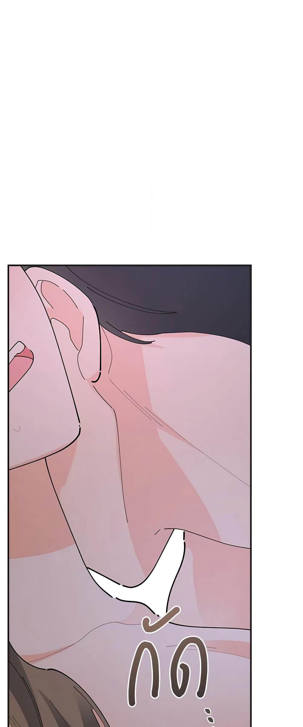 The Evil Lady's Hero page 56
