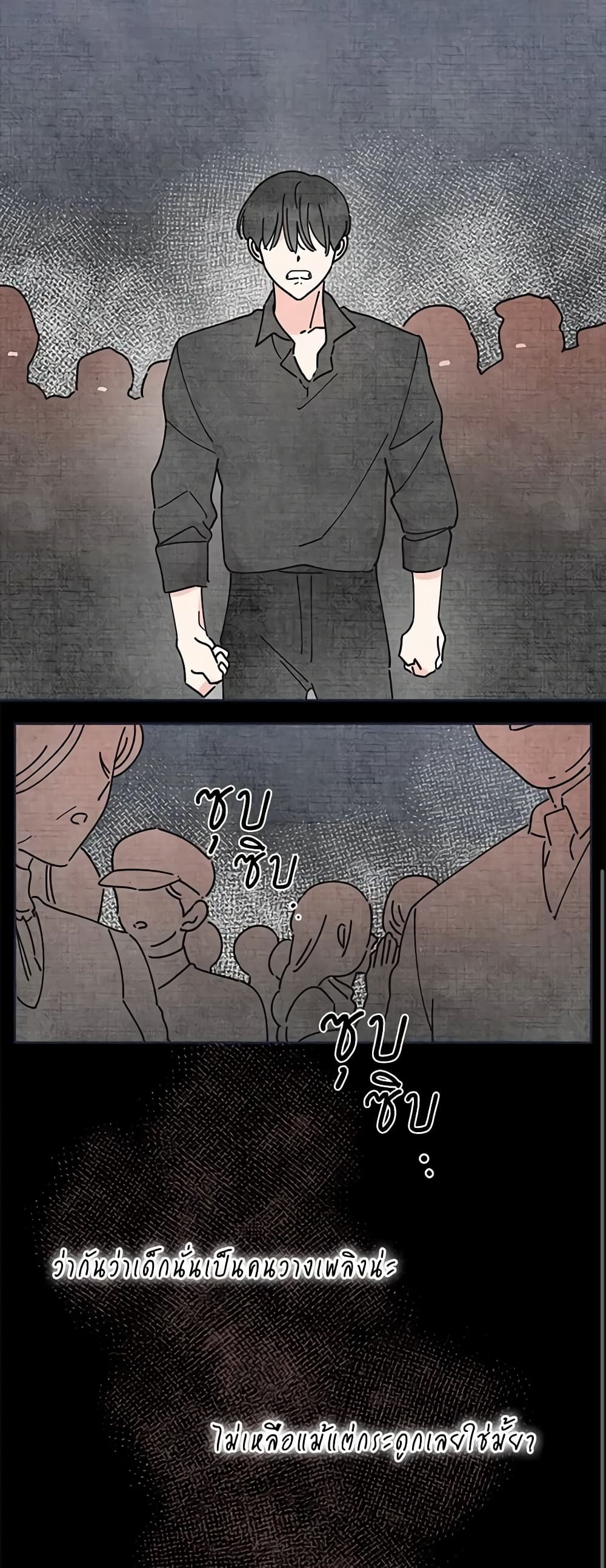 The Evil Lady's Hero page 10