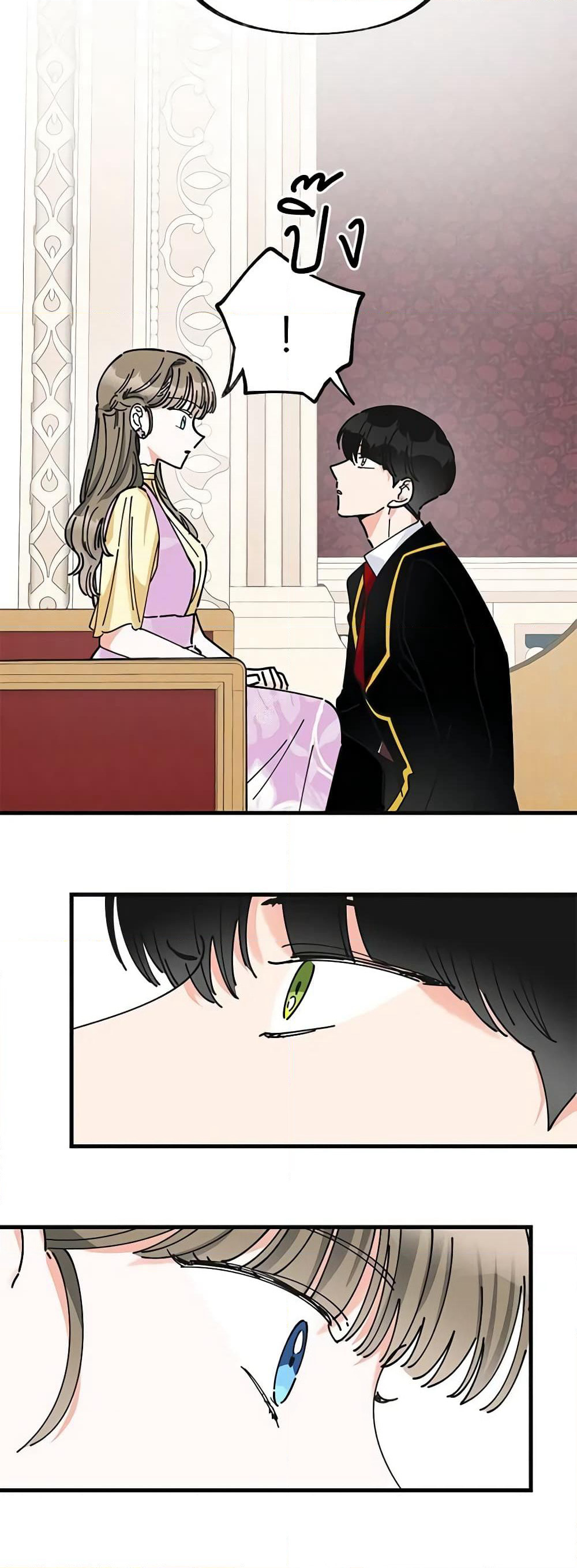 The Evil Lady's Hero page 47