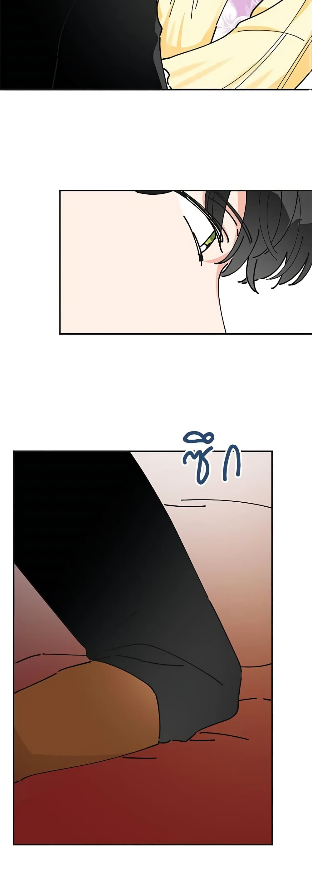 The Evil Lady's Hero page 11