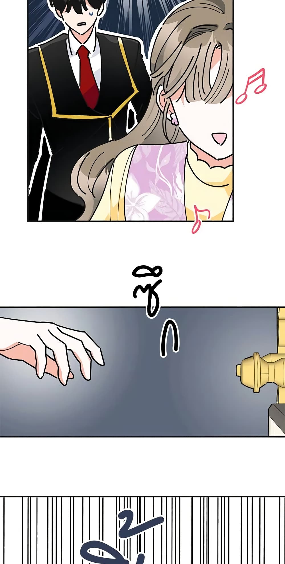 The Evil Lady's Hero page 54
