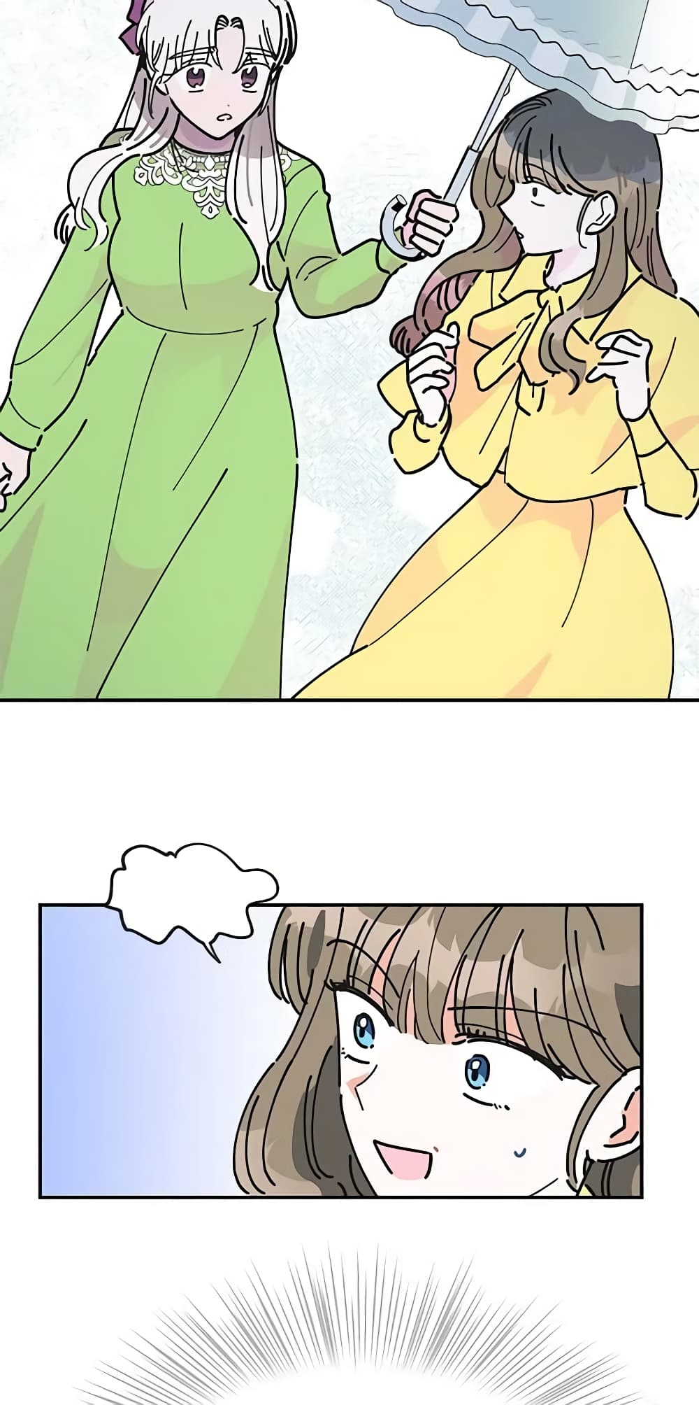 The Evil Lady's Hero page 49