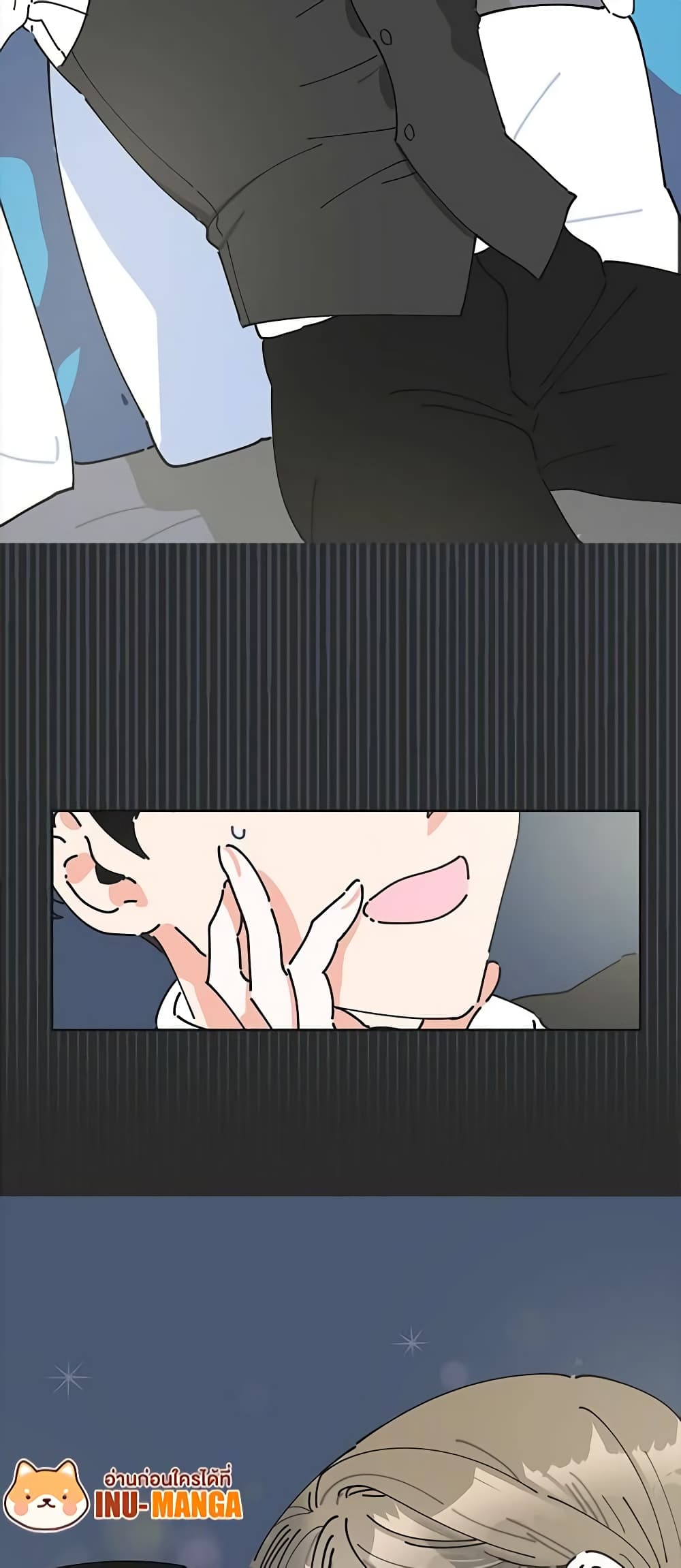 The Evil Lady's Hero page 14