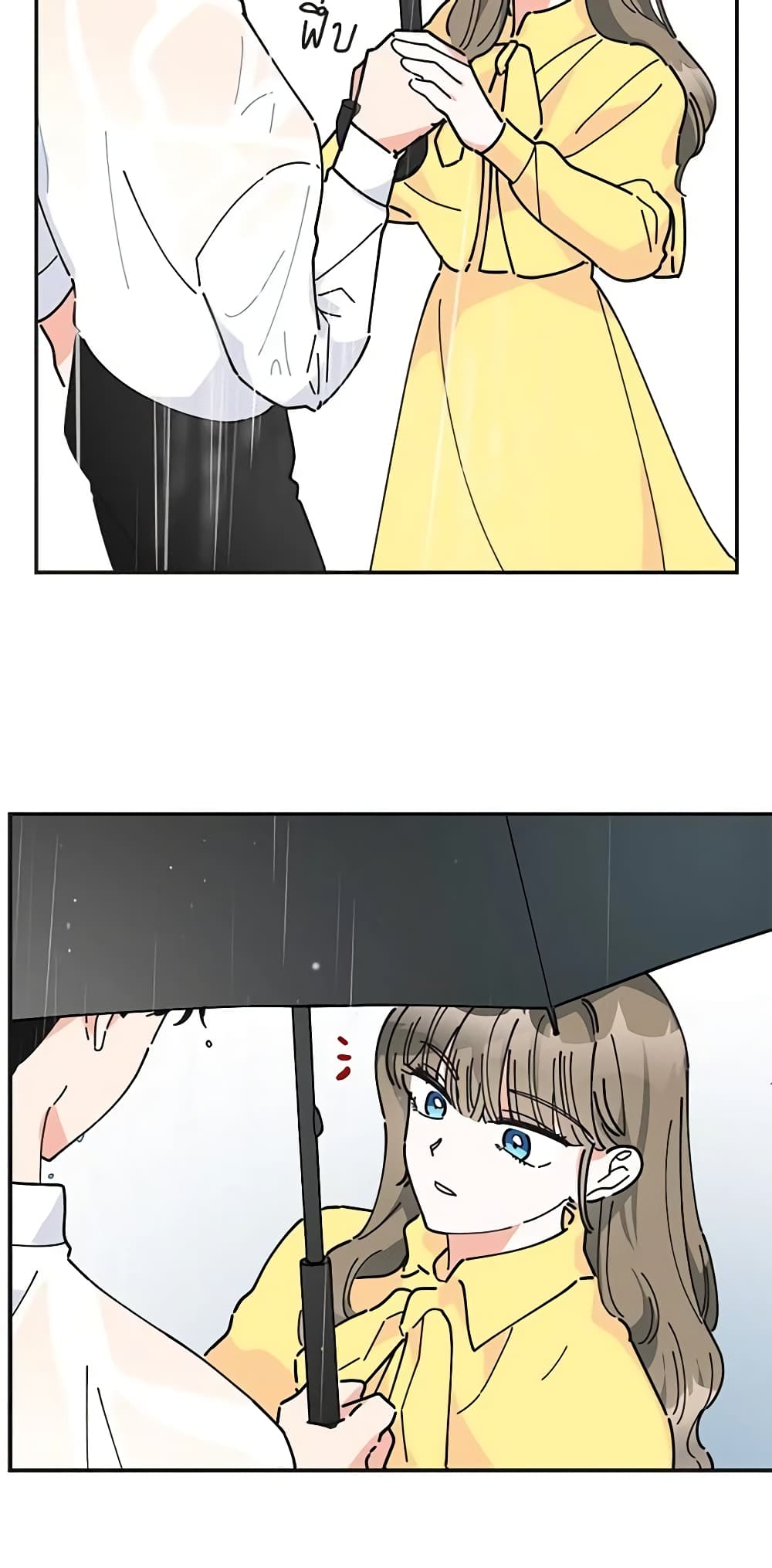 The Evil Lady's Hero page 16