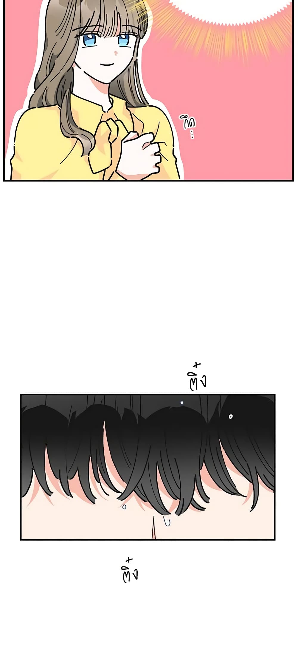 The Evil Lady's Hero page 31