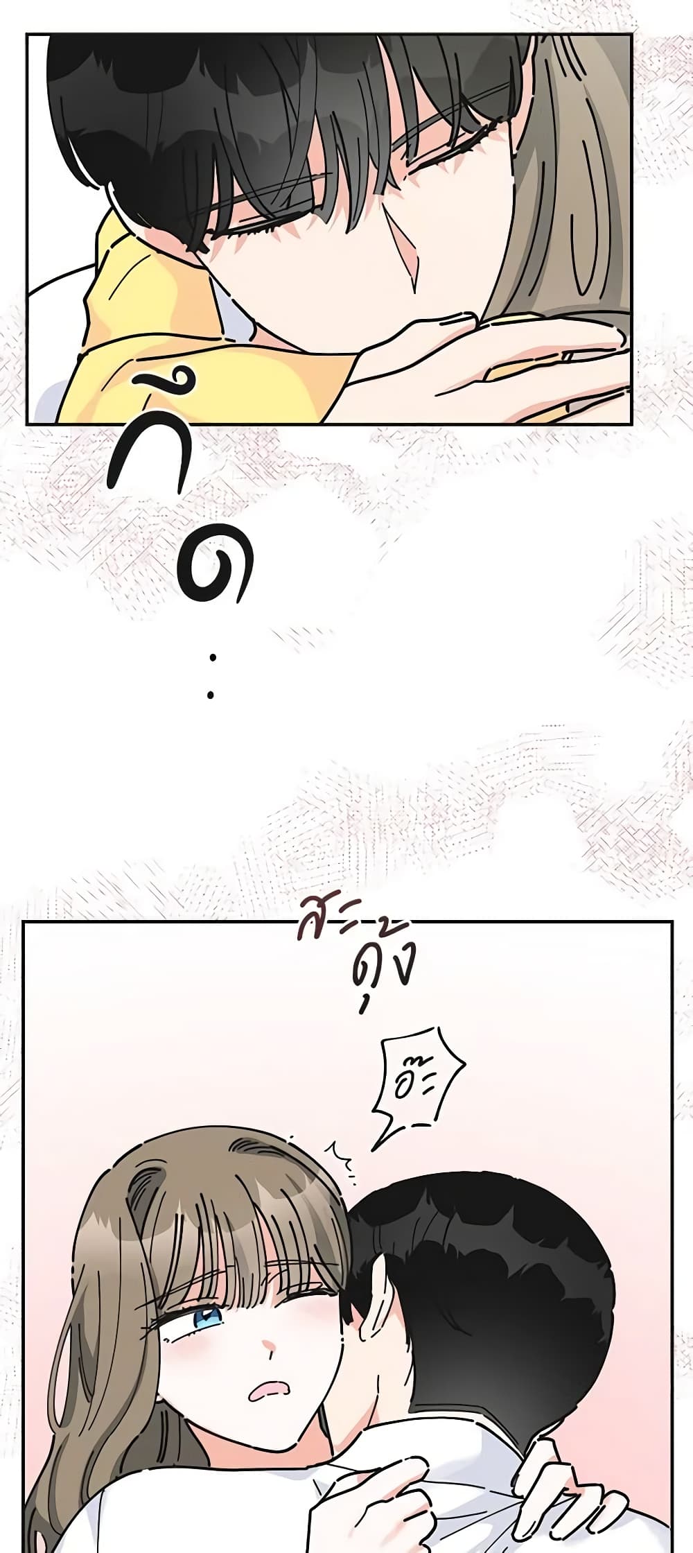 The Evil Lady's Hero page 56