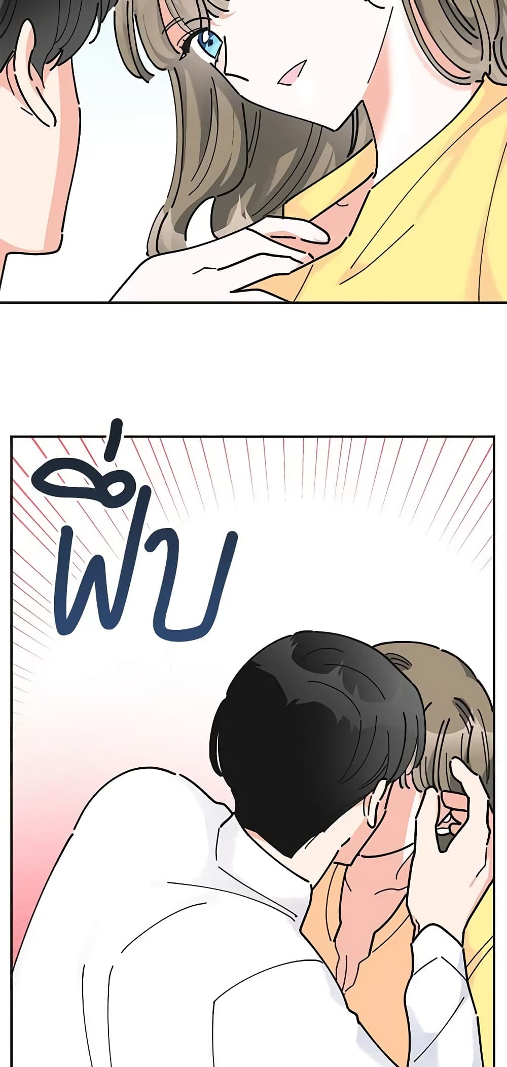 The Evil Lady's Hero page 8