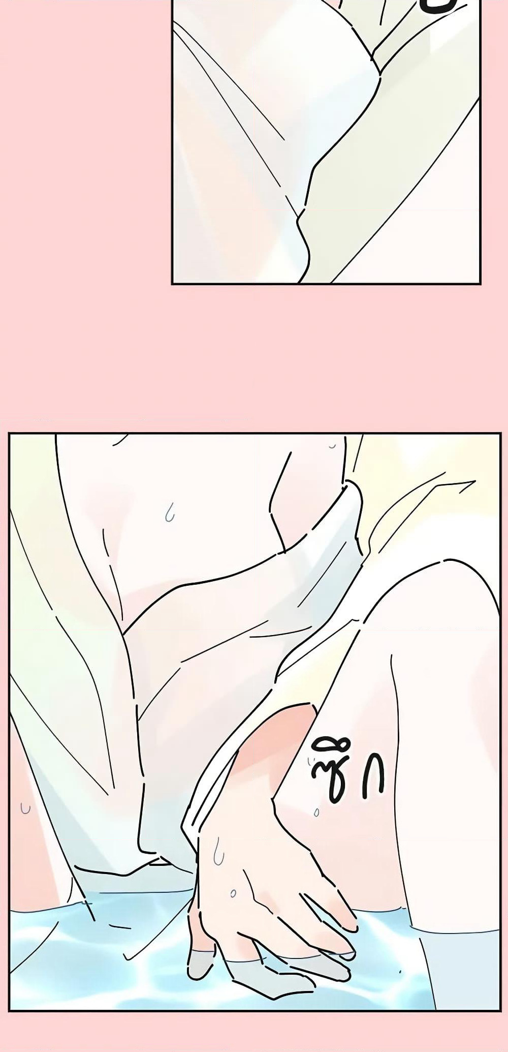 The Evil Lady's Hero page 38
