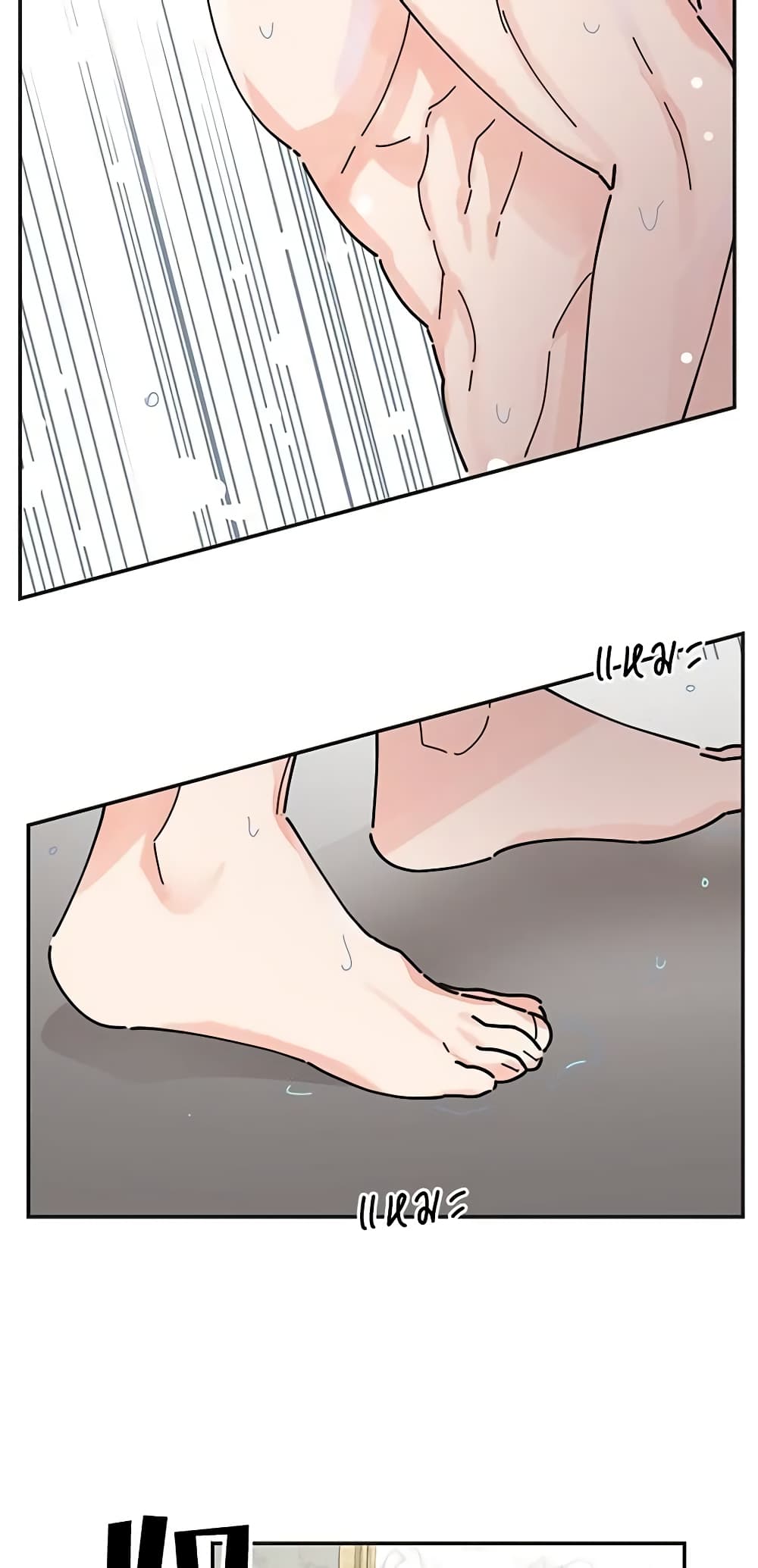 The Evil Lady's Hero page 44