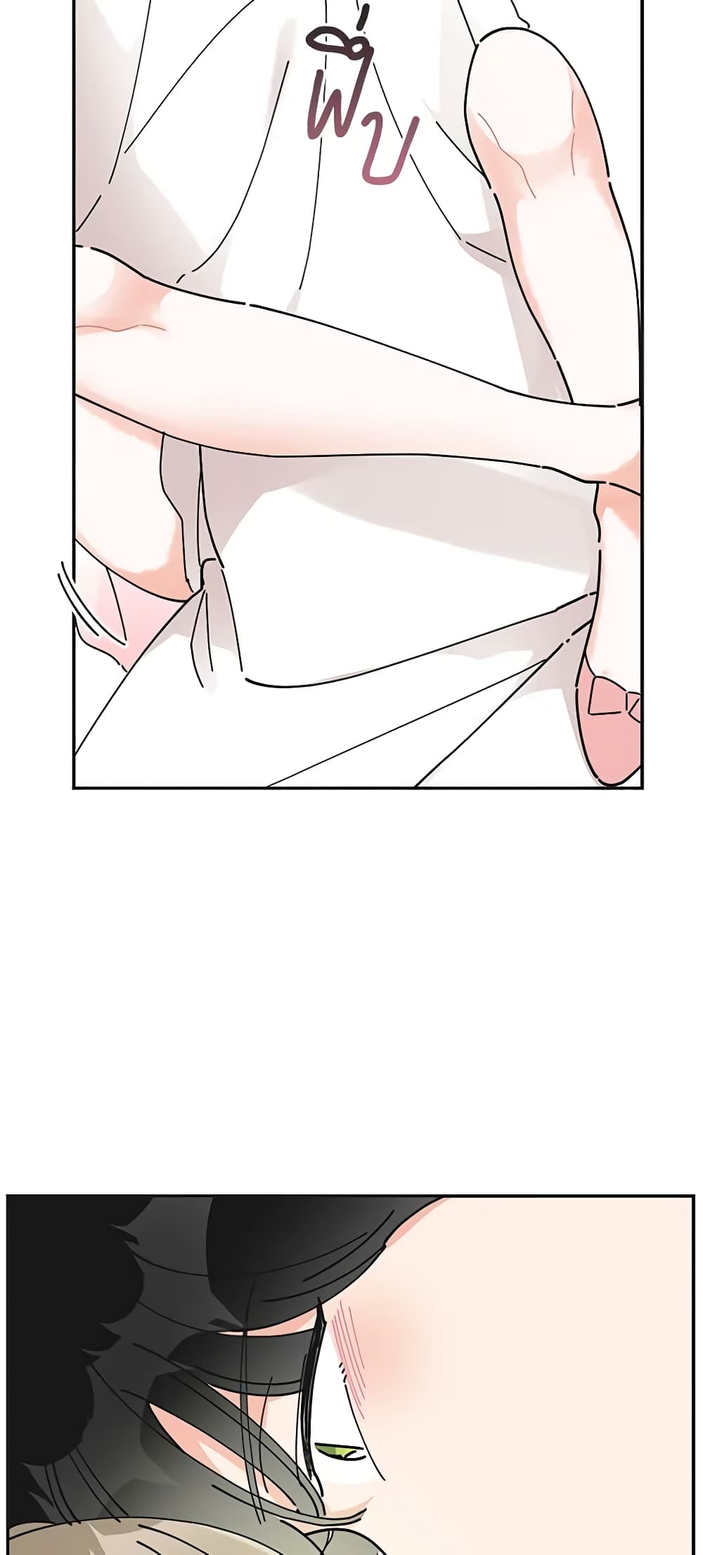 The Evil Lady's Hero page 34