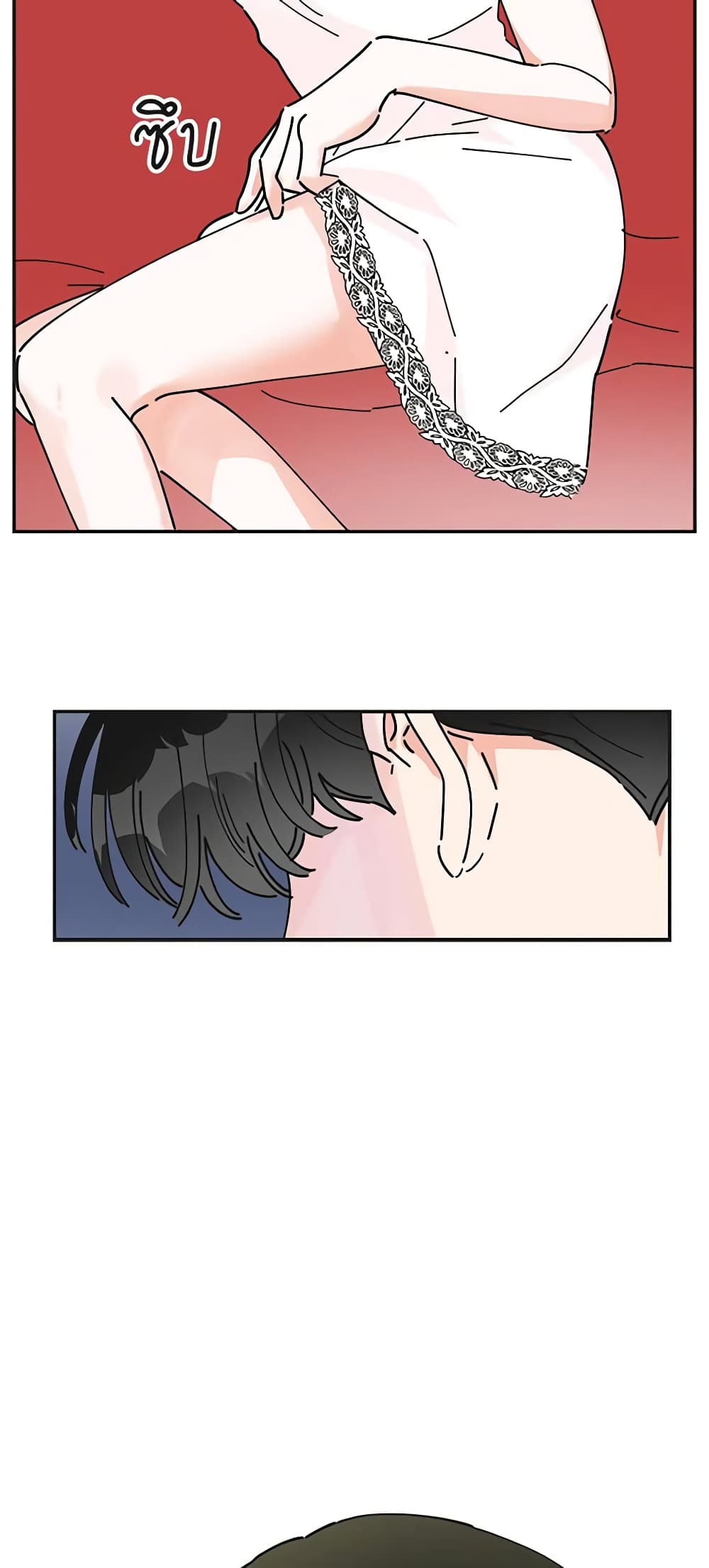The Evil Lady's Hero page 44