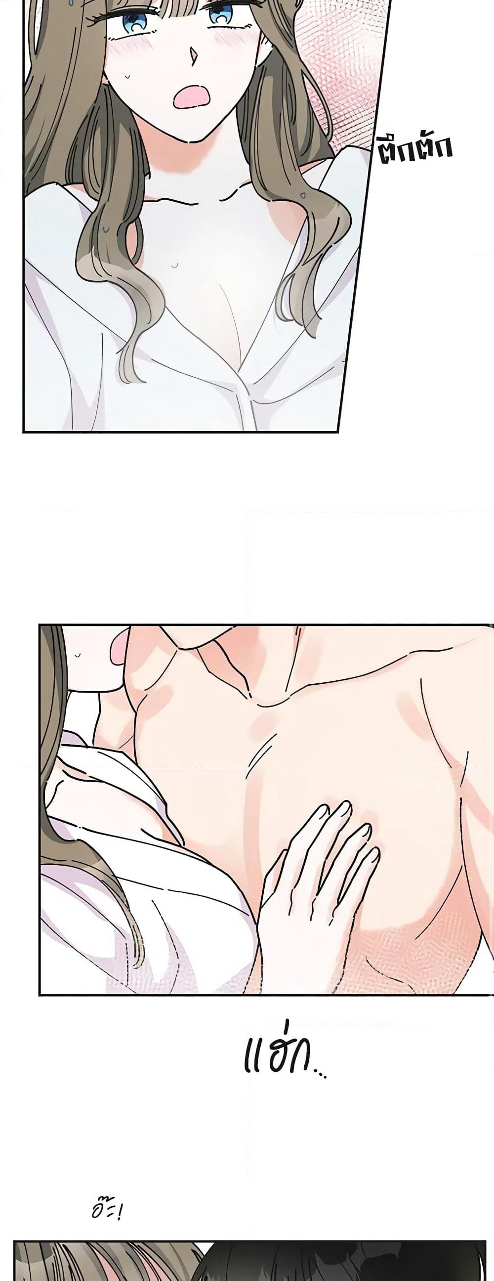 The Evil Lady's Hero page 35