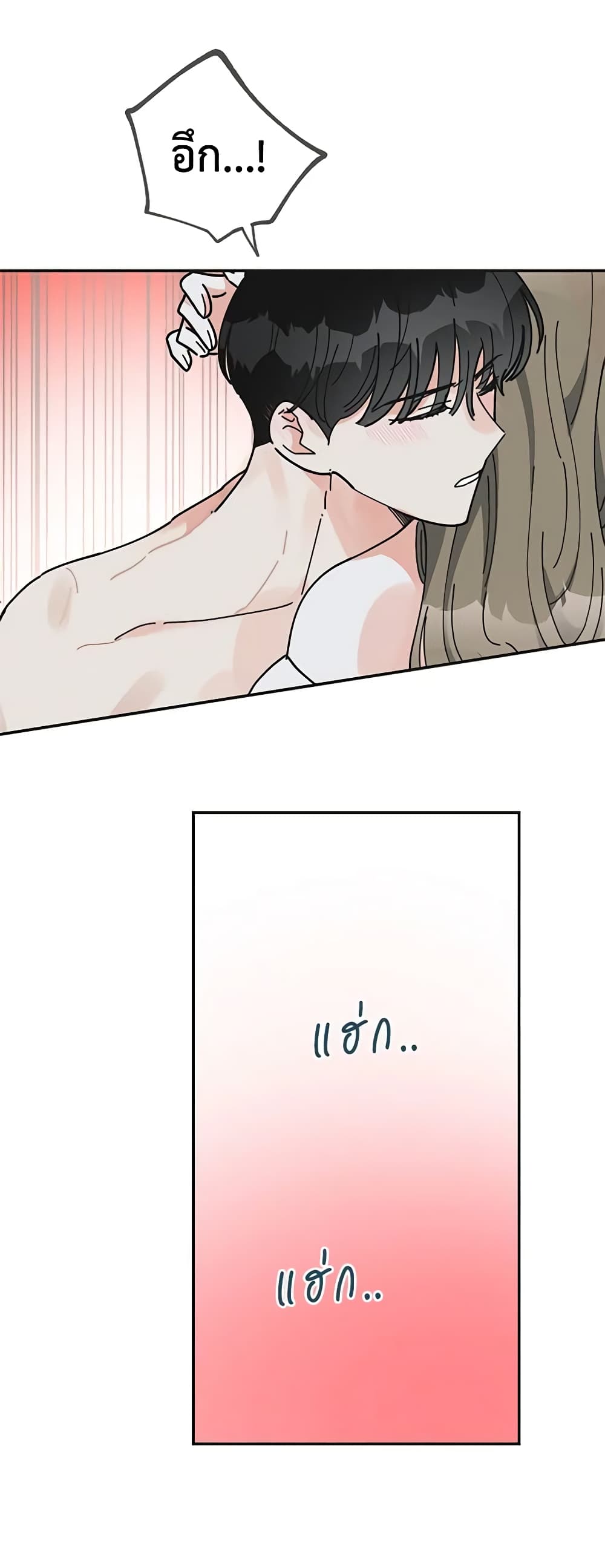 The Evil Lady's Hero page 38