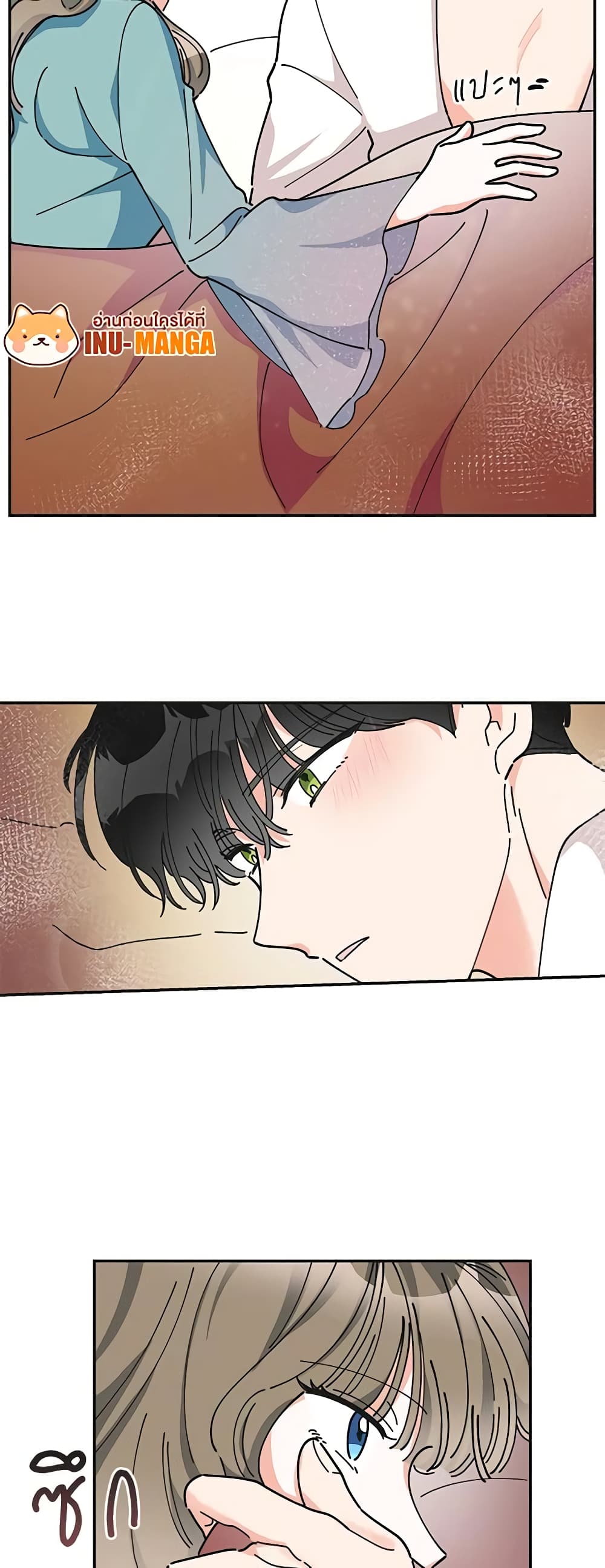 The Evil Lady's Hero page 55