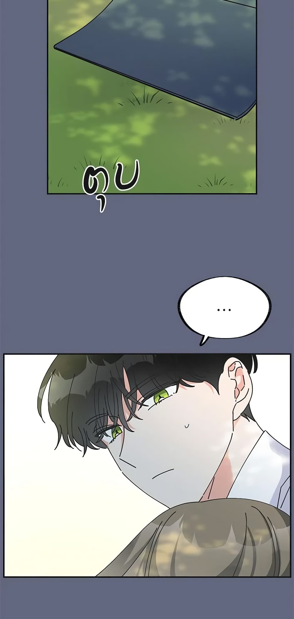 The Evil Lady's Hero page 39