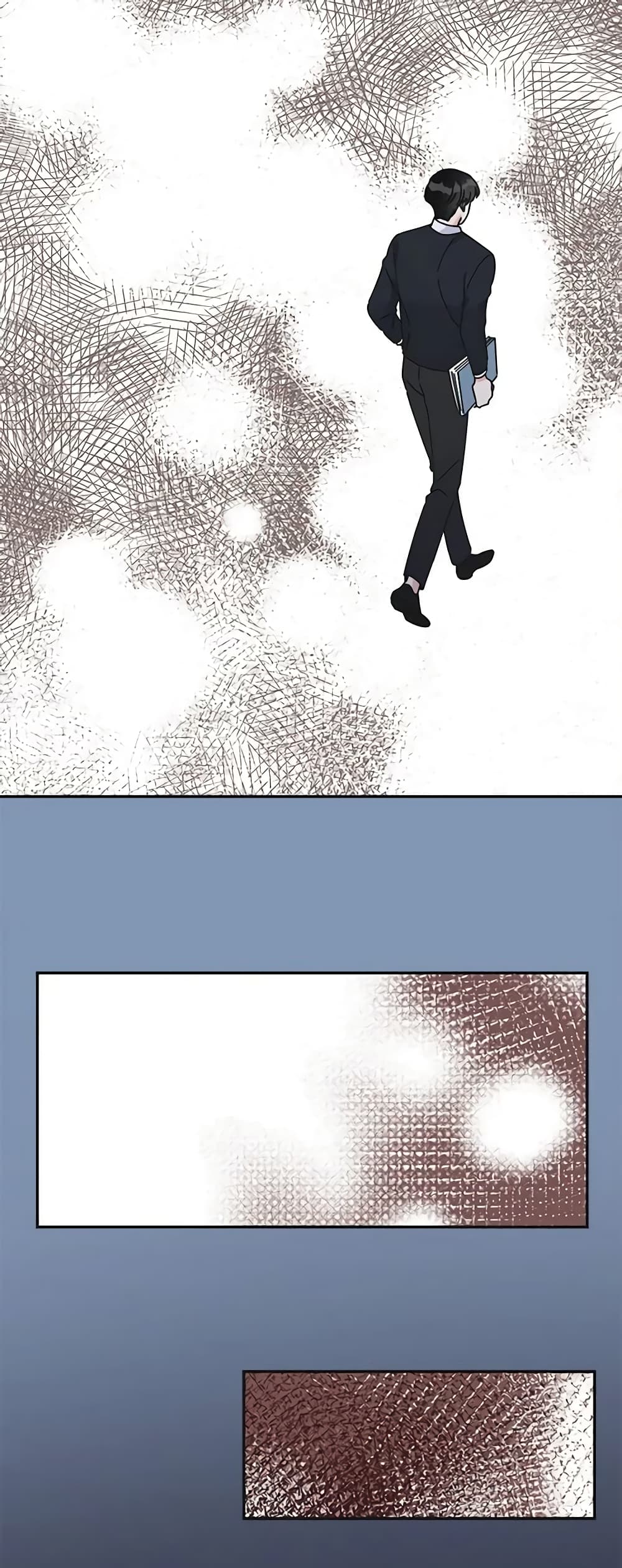 The Evil Lady's Hero page 45