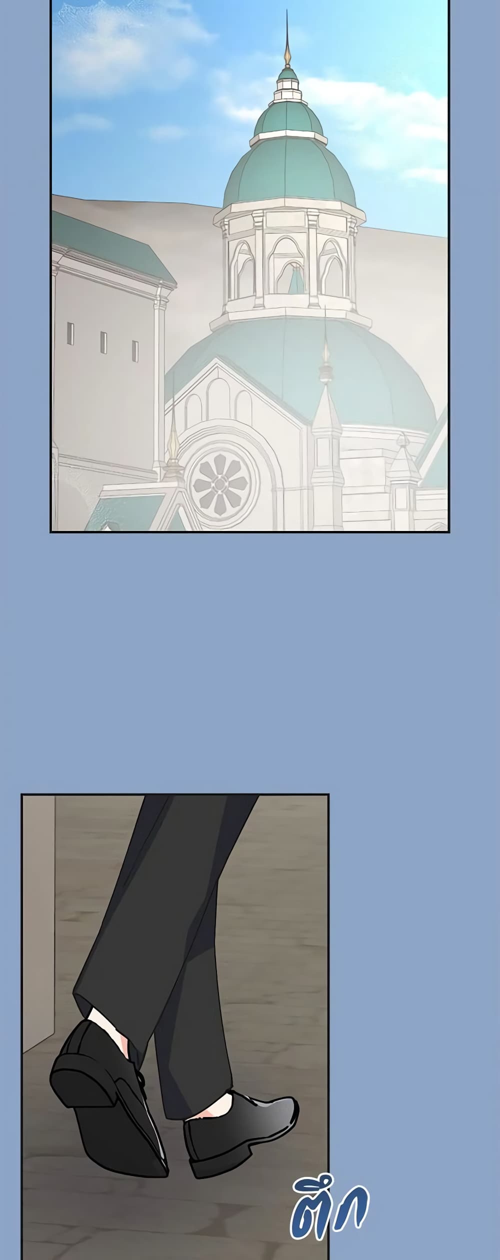The Evil Lady's Hero page 55